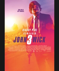 John Wick: Κεφάλαιο 3