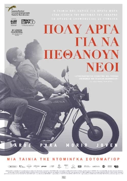 Πολύ Αργά για να Πεθάνουν Νέοι