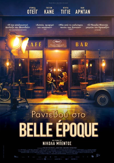 Ραντεβού στο Belle Époque , πληροφορίες της ταινίας - Σινεμά ...