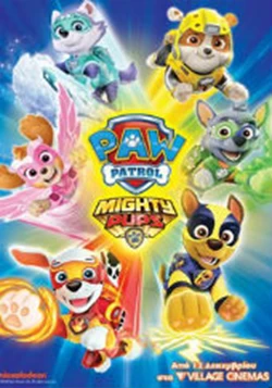 Paw Patrol: Σούπερ Κουτάβια