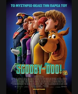 Scooby Doo!