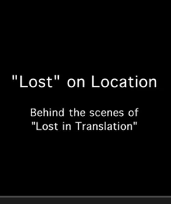 Χαμένοι στη Μετάφραση