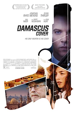 Damascus Cover