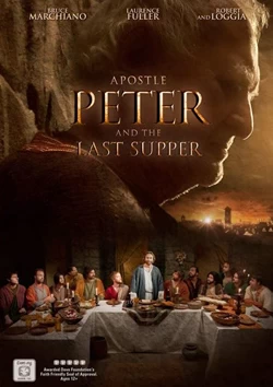 Ο Απόστολος Πέτρος και το Τελευταίο Δείπνο