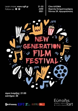 New Generation Film Festival
