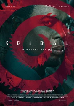 Spiral: Ο θρύλος του Saw