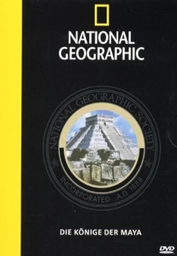 Στα Ίχνη του Χαμένου Θησαυρού