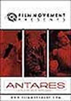 ANTARES - ΜΙΑ ΣΠΟΥΔΗ ΓΙΑ ΤΟΝ ΕΡΩΤΑ