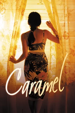 CARAMEL