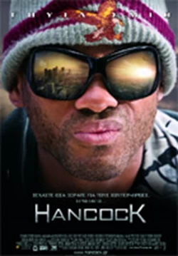 Hancock