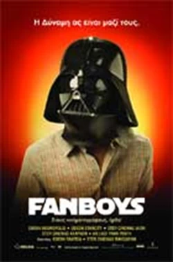 Fanboys