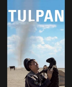Για τα Μάτια της Τουλπάν
