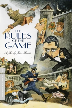 Ο Κανόνας του Παιχνιδιού