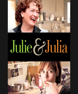 Τζούλι και Τζούλια