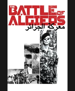 Η Μάχη του Αλγερίου