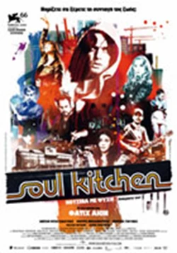 Soul Kitchen