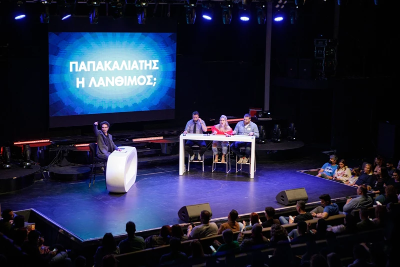 Athens Comedy Festival 2023
